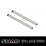 SHAD 탑박스 악세사리 - SH33/SH40/SH45 보수용 엑시스 힌지(경첩)