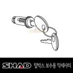 SHAD 탑박스 악세사리 - SH33/SH39/SH40/SH45/SH50 보수용 키세트