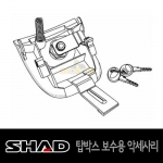 SHAD 탑박스 악세사리 - SH33 보수용 락세트
