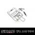 SHAD 탑박스 악세사리 - SH40/SH45 보수용 락세트