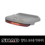 SHAD 탑박스 악세사리 - SH40/SH45 옵션 LED 스톱라이트