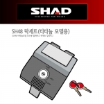 SHAD 탑박스 악세사리 - SH48 보수용 락세트