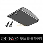 SHAD 탑박스 악세사리 - SH50 보수용 브리프케이스(서류꽃이)