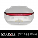 SHAD 탑박스 악세사리 - SH50 보수용 리플렉터 렌즈