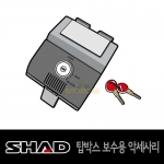 SHAD 탑박스 악세사리 - SH50 보수용 락세트