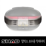 SHAD 탑박스 악세사리 - SH50 보수용 사이드 밴드커버