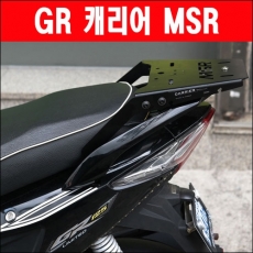 MSR GR125리어캐리어,GR125탑박스브라켓