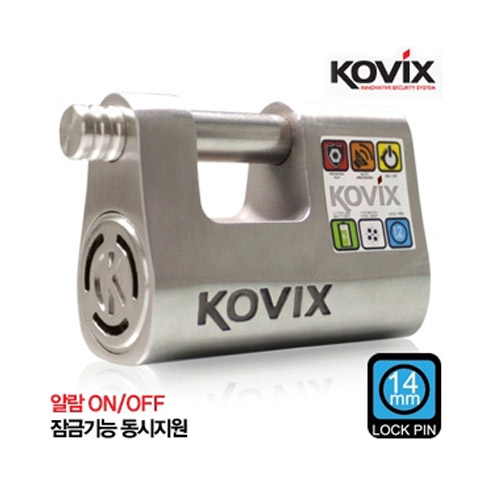KOVIX 코빅스 KBL14-SS (스텐스틸) - 알람스트레이트샤클패드락 알람자물쇠