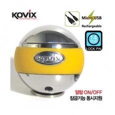 KOVIX 코빅스 KGL60-Y (엘로우) - USB충전방식 원형알람디스크락 ◎