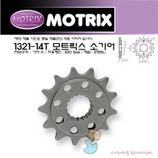 MOTRIX 모트릭스 소기어 스프로켓 1321-14T (CBR250R 11~17,CBR300R 14~17, CRF250 RALLY 18~)