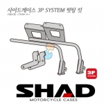 [무료장착이벤트] SHAD 3P시스템 CTX700 사이드케이스브라켓 (14~18)(SH35/SH36전용) H0CT74IF