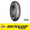 DUNLOP 타이어 150/80-15 , 던롭타이어 K555