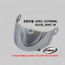 SUOMY 수오미 APEX Iridium Mirror Chrome Shield 이리듐 미러 크롬쉴드