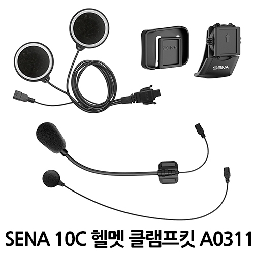 [세나공식대리점] SENA 10C 헬멧킷 10C-A0311 세나 10C 헬멧킷
