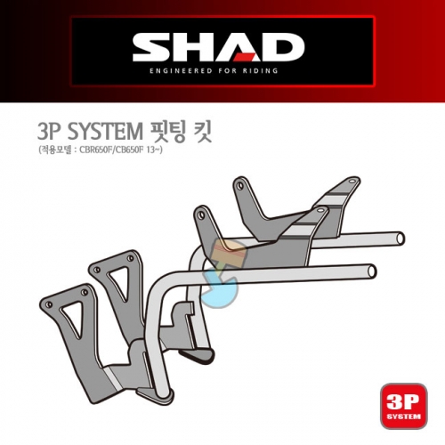 [무료장착이벤트] SHAD 샤드 CBR650F, CB650F 사이드브라켓 (13~18) - H0CF64IF