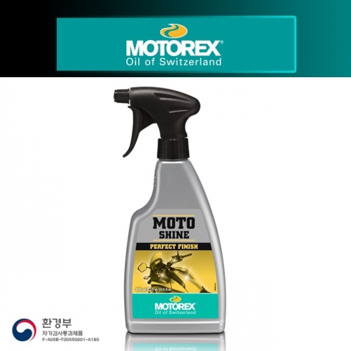MOTOREX 모토렉스 모토샤인(MOTO SHINE) - 모터사이클광택제, 고광택스프레이