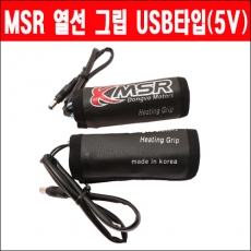 MSR 바이크용 범용열선그립 5V (22mm, USB타입) [P6169]