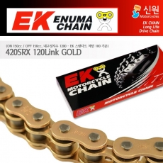 EK CHAIN 슈퍼커브110 150cc급 Quadra X-ring 체인, SUPERCUB110 컬러체인 - 420SRX GOLD 120L [골드]
