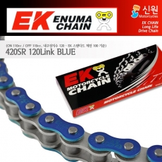 EK CHAIN 100cc급 일반체인, 슈퍼커브110 컬러체인, SUPERCUB110 체인 - 420SR_BLUE_120L [블루]