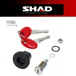 SHAD 탑박스 악세사리 - SH58X 보수용 키세트 (201896R)