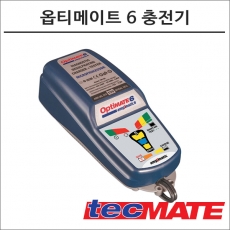 TECMATE 옵티메이트 6 OPTIMATE 6 배터리 충전기