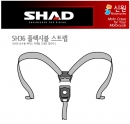 SHAD 샤드 SH36 사이드케이스 보수용 플레시블 스트랩 - D1B36CGR