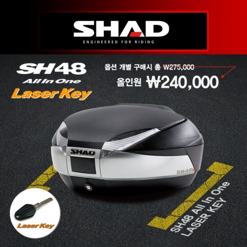 [무료장착이벤트] SHAD 샤드 SH48 올인원 레이저키 탑박스 (등받이+카본커버 포함)