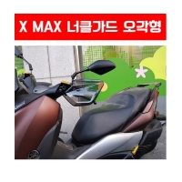 MSR 야마하 X-MAX300 (17~) 너클가드, 핸드가드 - 오각형