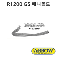 ARROW 애로우 BMW R1200GS/ADV (13~) 레이스텍 슬립온 전용 매니폴드