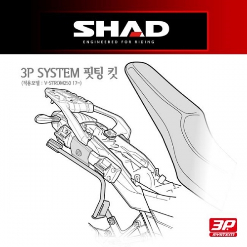 [무료장착이벤트] SHAD VERSYS-X 300 (17~) 사이드케이스 브라켓 (SH23/SH36 전용) - K0VR37IF (3P 시스템)