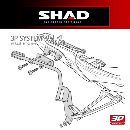 [무료장착이벤트] SHAD MT-07 (14~20) 사이드케이스 브라켓 (SH35/SH36 전용) - Y0MT78IF