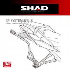 [무료장착이벤트] SHAD 샤드 CBR650R, CB650R(19~20) 사이드 핏팅킷 3P SYSTEM 호환 - H0CR69IF