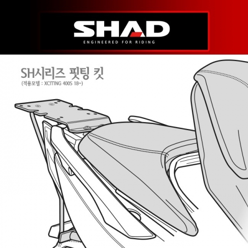 [무료장착이벤트] SHAD 익사이팅400S (18~) 탑박스브라켓, 탑케이스 핏팅킷 - K0XC48ST