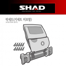 SHAD 샤드 SH35 사이드케이스용 보수용 락세트 D1B361MAR