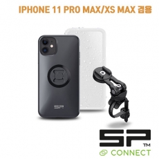 SP CONNECT(에스피 커넥트) 바이크 번들2 아이폰11 PRO MAX / XS MAX 겸용