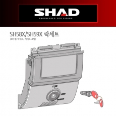 SHAD SH59X 탑케이스전용 보수용 락세트 D1B59MAR