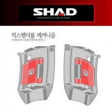 SHAD SH59X 탑케이스전용 보수용 익스펜더블 메커니즘 D1B59MEALR