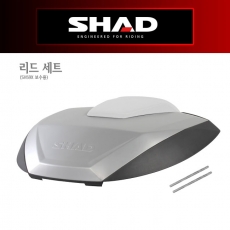 SHAD SH59X 탑케이스전용 보수용 리드세트 D1B59T0R