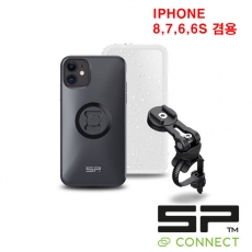 SP CONNECT(에스피 커넥트) 바이크 번들2 아이폰 8,7,6,6S 겸용