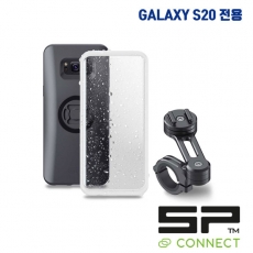 SP CONNECT(에스피 커넥트) 모토 번들 갤럭시 S20 전용
