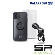 SP CONNECT(에스피 커넥트) 바이크 번들2 갤럭시 S20 전용