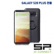 SP CONNECT(에스피 커넥트) 스마트폰 케이스 갤럭시 S20 플러스 전용