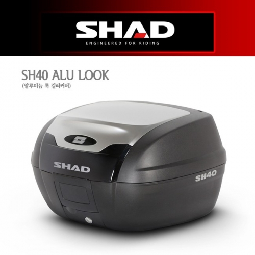 [무료장착이벤트] SHAD 탑박스(샤드 탑케이스) - SH40 CARGO 알루미늄룩 기본사양