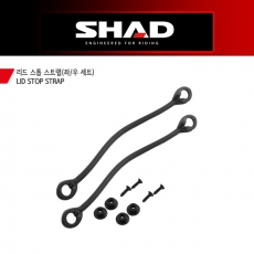 SHAD SH46 탑박스전용 보수용 리드 스톱 스트랩(좌/우세트) D1B2TIR