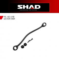 SHAD 샤드 SH29 / SH47 탑박스 전용 보수용 리드 스톱 스트랩 D1B1TIR