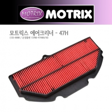MOTRIX 모트릭스 에어필터 스즈키 GSX-R1000 (09~16), S1000/F (15~20) 125-0008