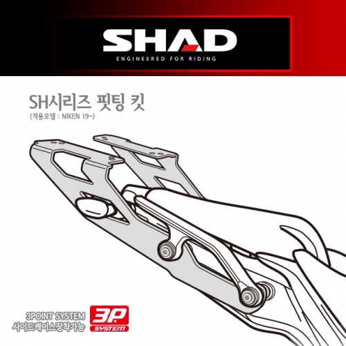 [무료장착이벤트] SHAD NIKEN(18~22) 탑케이스 핏팅 킷 Y0NK98ST