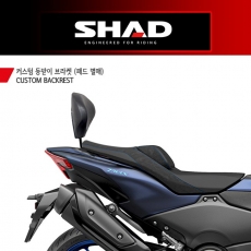 SHAD 야마하 T-MAX560 (22~) 커스텀 등받이 브라켓 Y0TX52RV