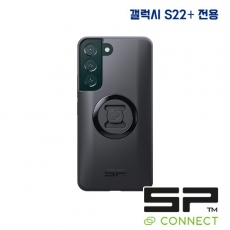 SP CONNECT(에스피 커넥트) 스마트폰 케이스 갤럭시 S22+ 전용