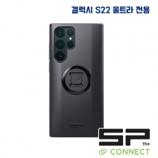 SP CONNECT(에스피 커넥트) 스마트폰 케이스 갤럭시 S22 울트라 전용